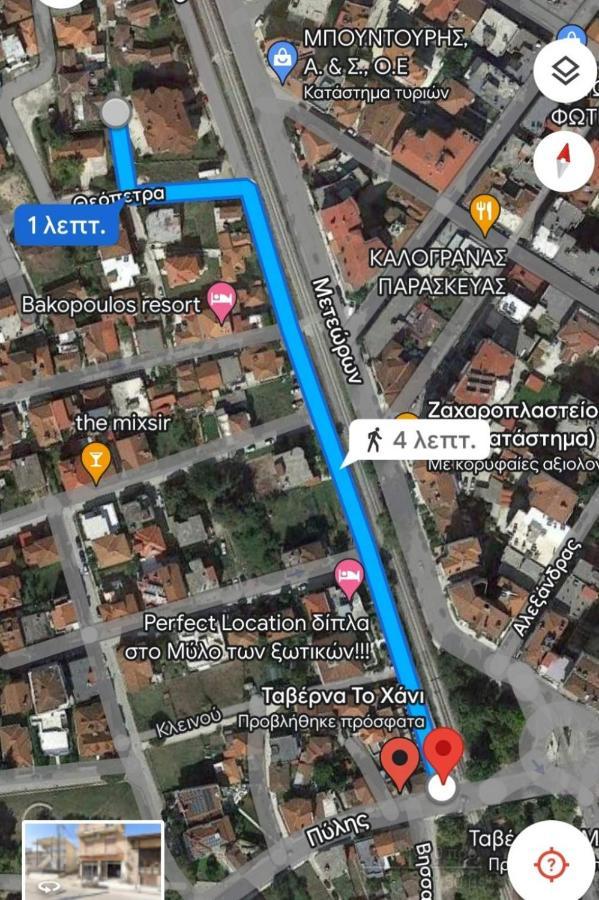 Giorgos Studio Trikala Kültér fotó